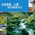 Telling the HLF story in Hong Kong